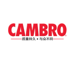 美國CAMBRO塑膠制品