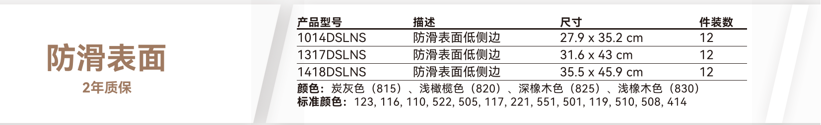 低側(cè)邊玻璃鋼托盤 - I102202 Camtray Low Profile SS NP CH_03.png