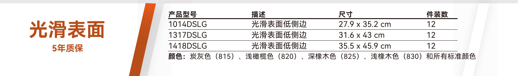 低側(cè)邊玻璃鋼托盤 - I102202 Camtray Low Profile 1SS NP CH_03.png