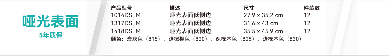 低側(cè)邊玻璃鋼托盤 - I102202 Camtray Low Pro2file SS NP CH_03.png